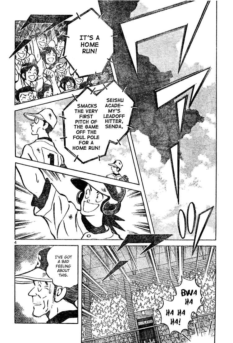 Cross Game Chapter 146 page 4 - Chapter 146 v2 : I've Got a Bad Feeling About This