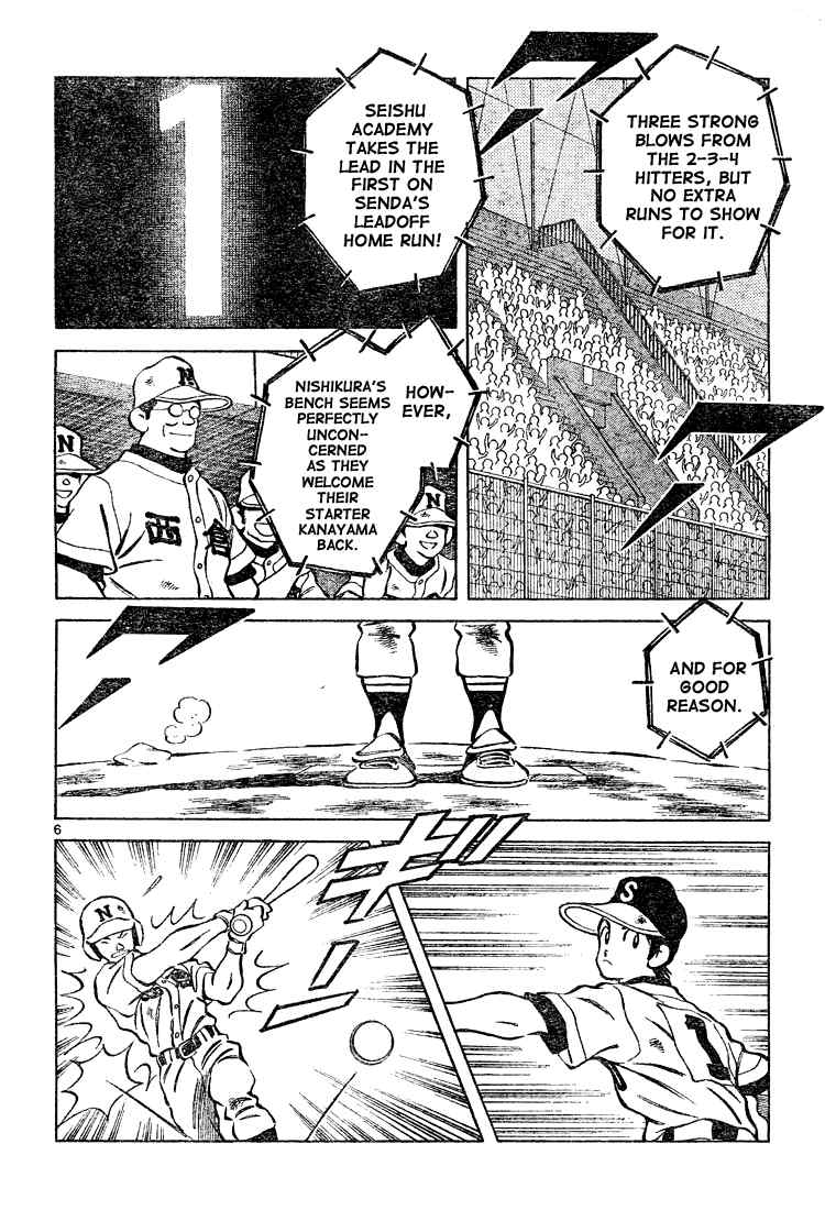 Cross Game Chapter 146 page 6 - Chapter 146 v2 : I've Got a Bad Feeling About This