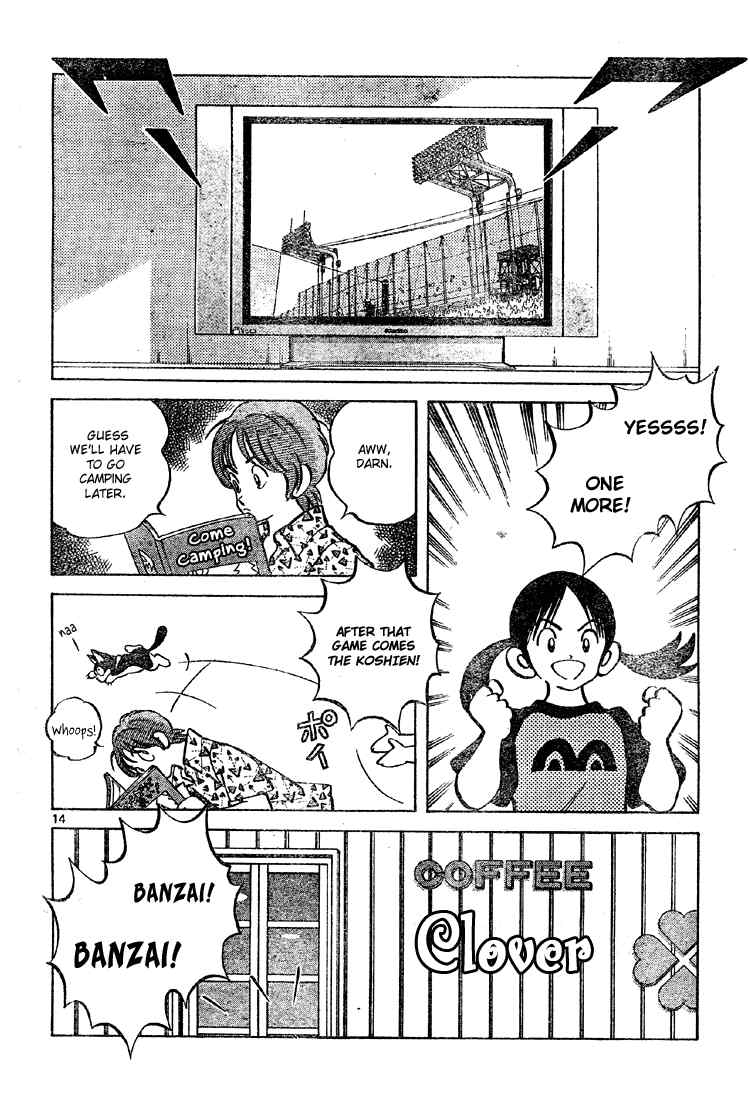 Cross Game Chapter 147.2 page 14 - Chapter 147 v2 : You'd be in the Way