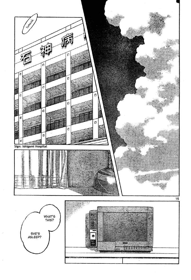 Cross Game Chapter 147.2 page 15 - Chapter 147 v2 : You'd be in the Way