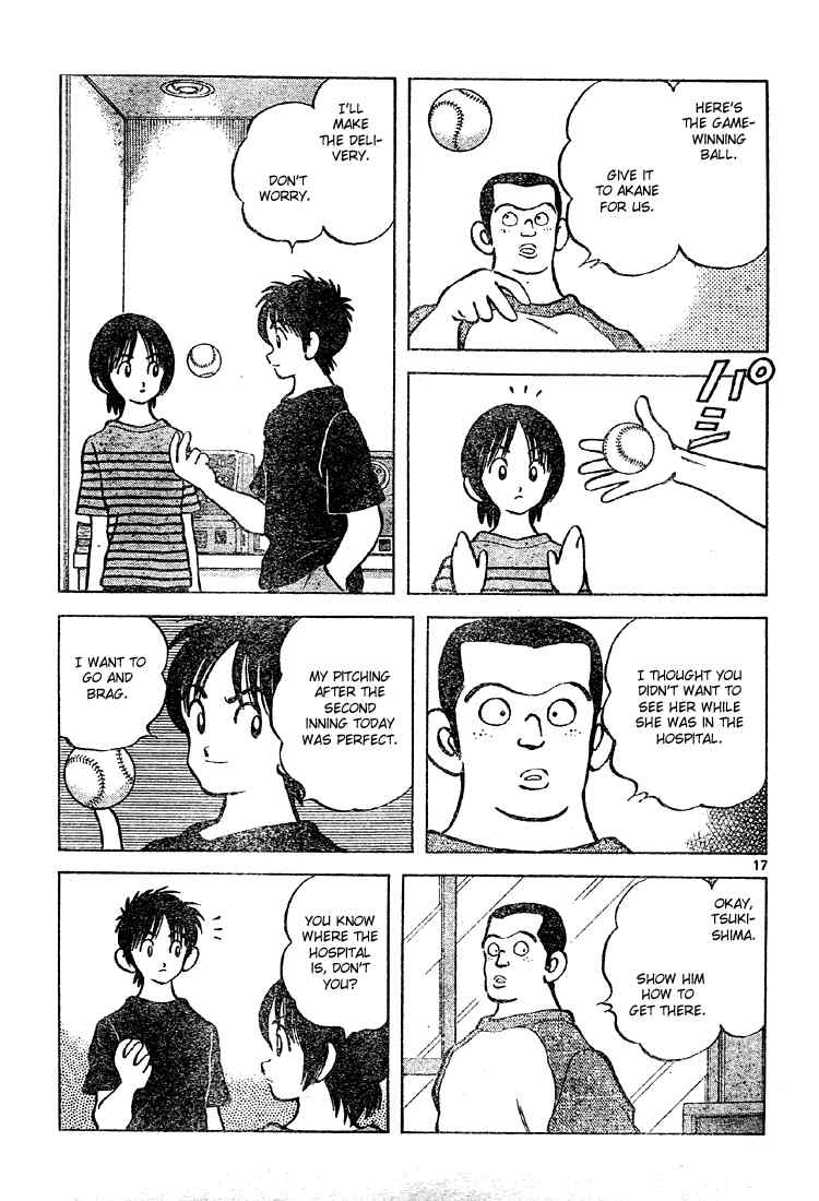 Cross Game Chapter 147.2 page 17 - Chapter 147 v2 : You'd be in the Way