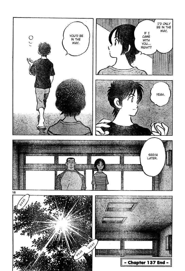 Cross Game Chapter 147.2 page 18 - Chapter 147 v2 : You'd be in the Way