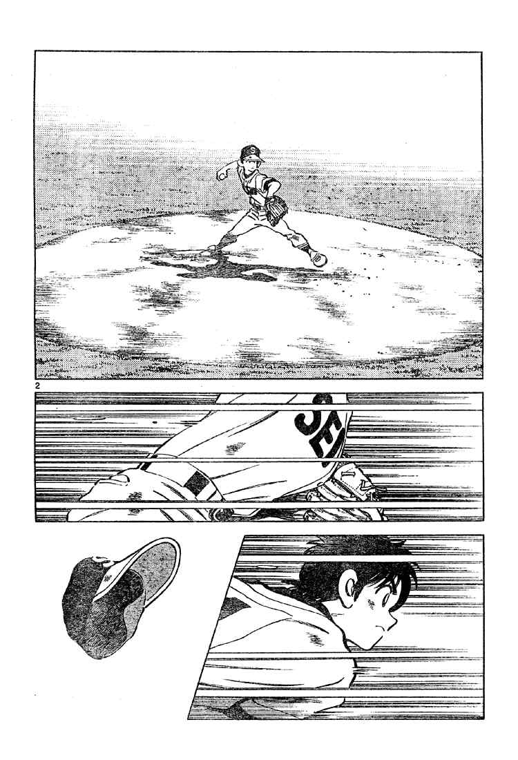 Cross Game Chapter 147.2 page 2 - Chapter 147 v2 : You'd be in the Way