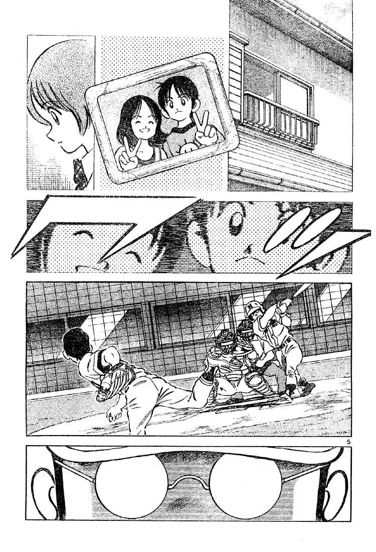 Cross Game Chapter 147.2 page 5 - Chapter 147 v2 : You'd be in the Way