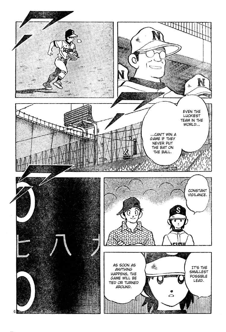 Cross Game Chapter 147.2 page 6 - Chapter 147 v2 : You'd be in the Way