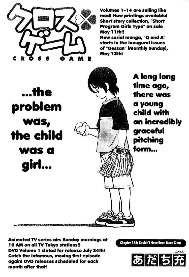 Cross Game Chapter 148 page 1 - Chapter 148 v2 : Couldn't Have Been More Clear