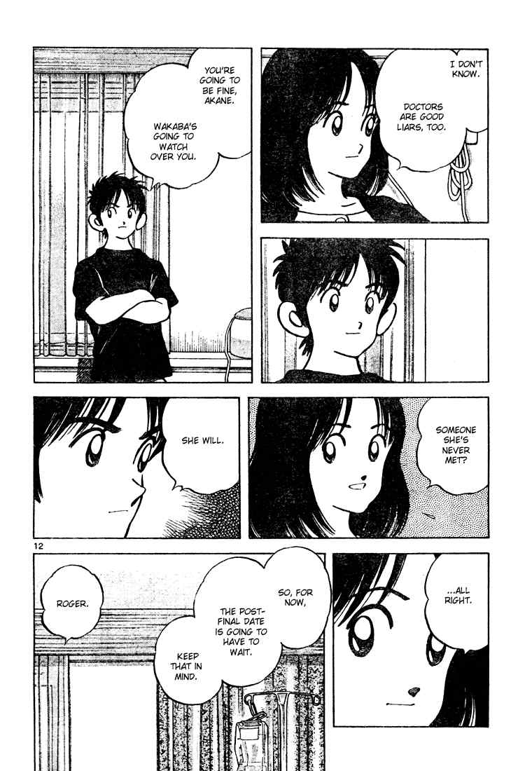 Cross Game Chapter 148 page 12 - Chapter 148 v2 : Couldn't Have Been More Clear