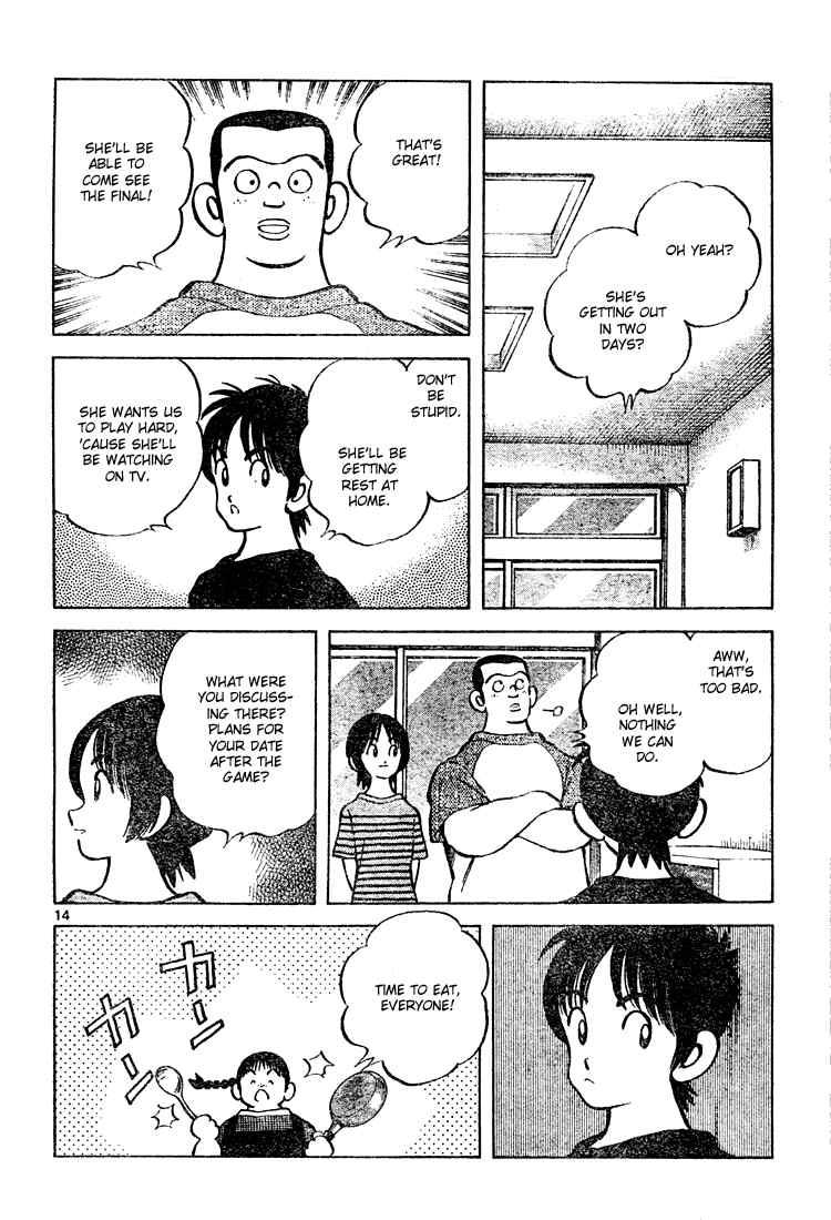 Cross Game Chapter 148 page 14 - Chapter 148 v2 : Couldn't Have Been More Clear