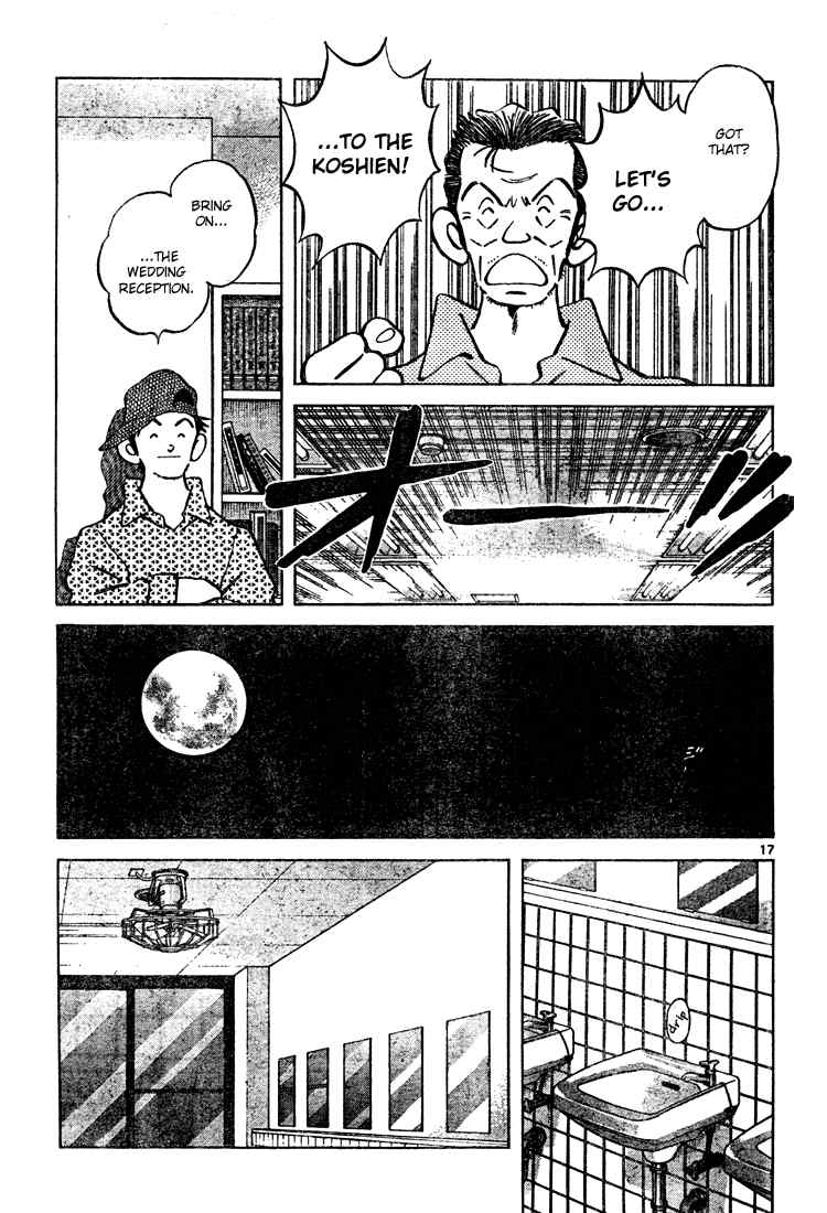 Cross Game Chapter 148 page 17 - Chapter 148 v2 : Couldn't Have Been More Clear