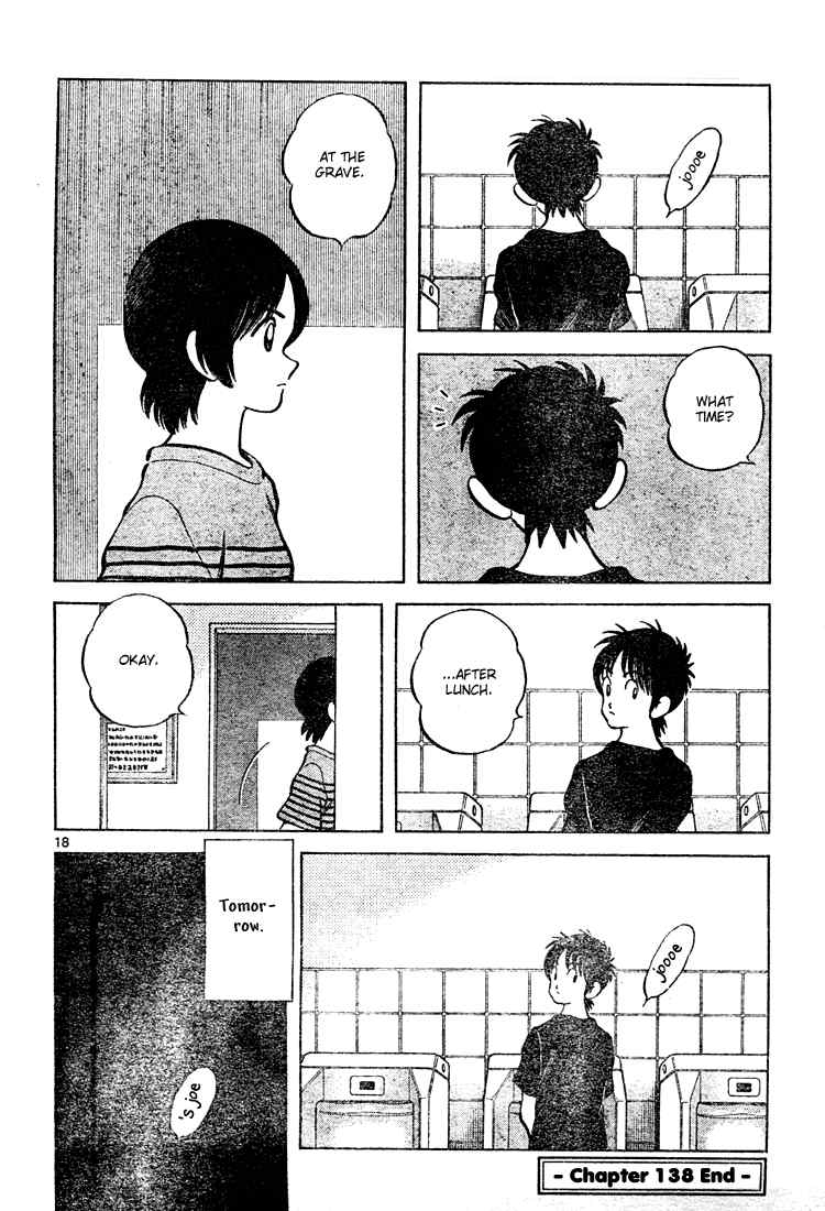 Cross Game Chapter 148 page 18 - Chapter 148 v2 : Couldn't Have Been More Clear