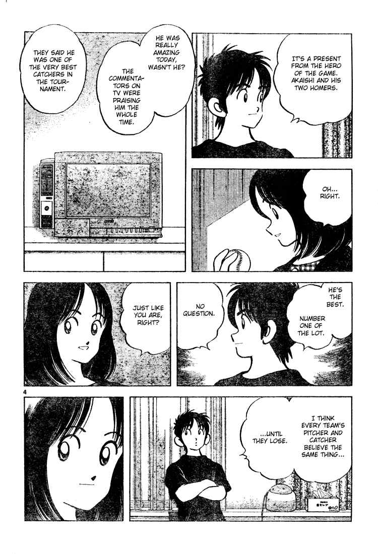Cross Game Chapter 148 page 4 - Chapter 148 v2 : Couldn't Have Been More Clear
