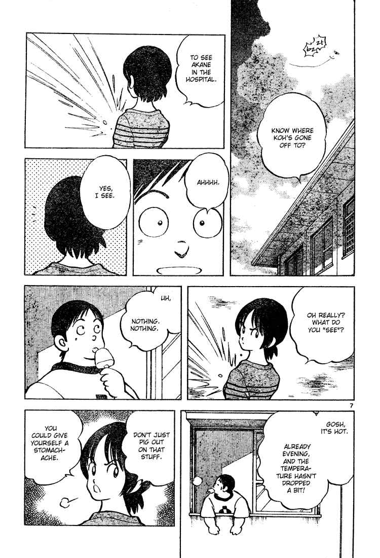 Cross Game Chapter 148 page 7 - Chapter 148 v2 : Couldn't Have Been More Clear
