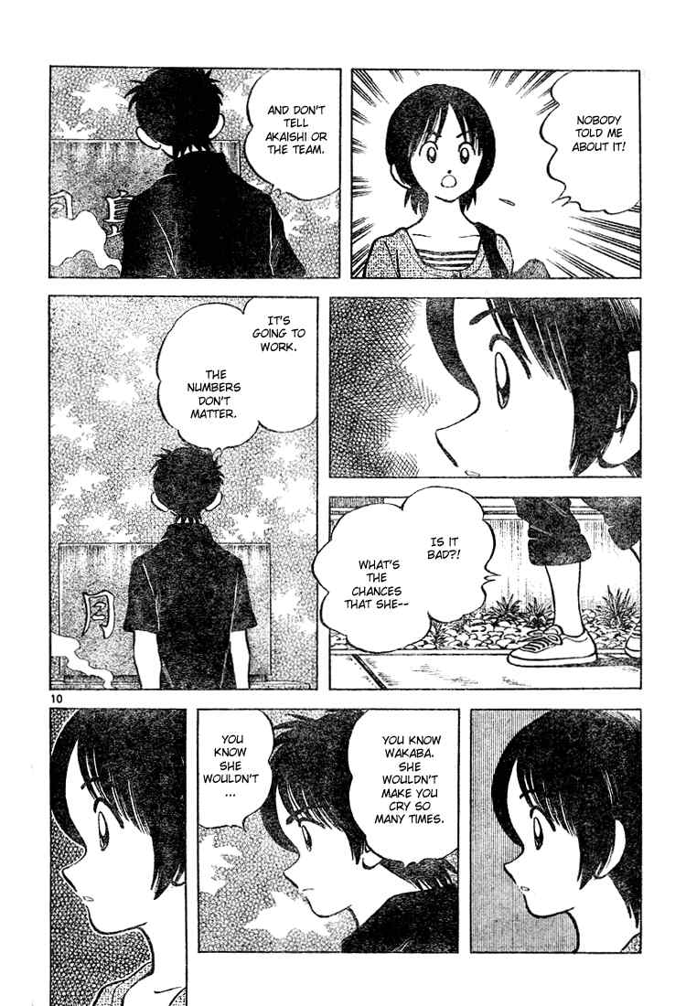 Cross Game Chapter 149.2 page 10 - Chapter 149 v2 : It Never Changes