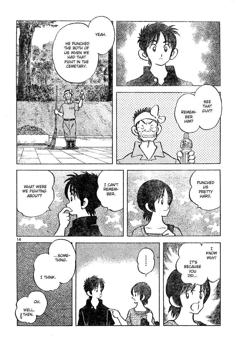 Cross Game Chapter 149.2 page 14 - Chapter 149 v2 : It Never Changes