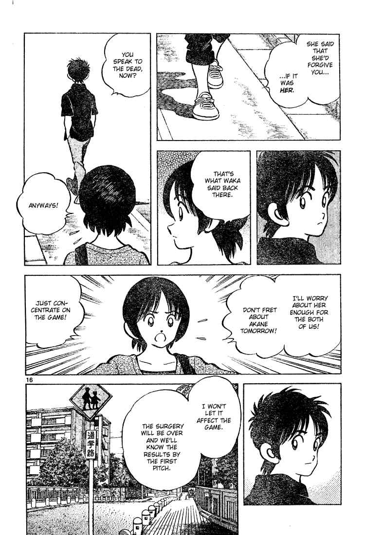 Cross Game Chapter 149.2 page 16 - Chapter 149 v2 : It Never Changes