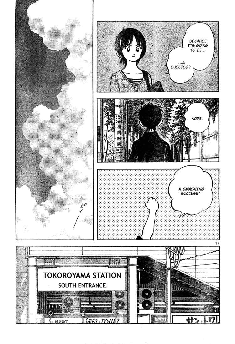 Cross Game Chapter 149.2 page 17 - Chapter 149 v2 : It Never Changes