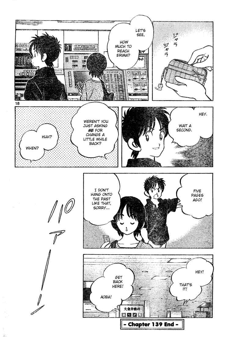 Cross Game Chapter 149.2 page 18 - Chapter 149 v2 : It Never Changes