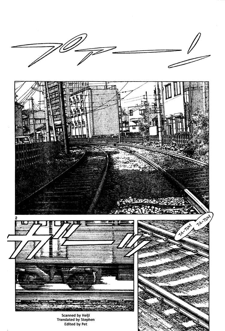 Cross Game Chapter 149.2 page 2 - Chapter 149 v2 : It Never Changes
