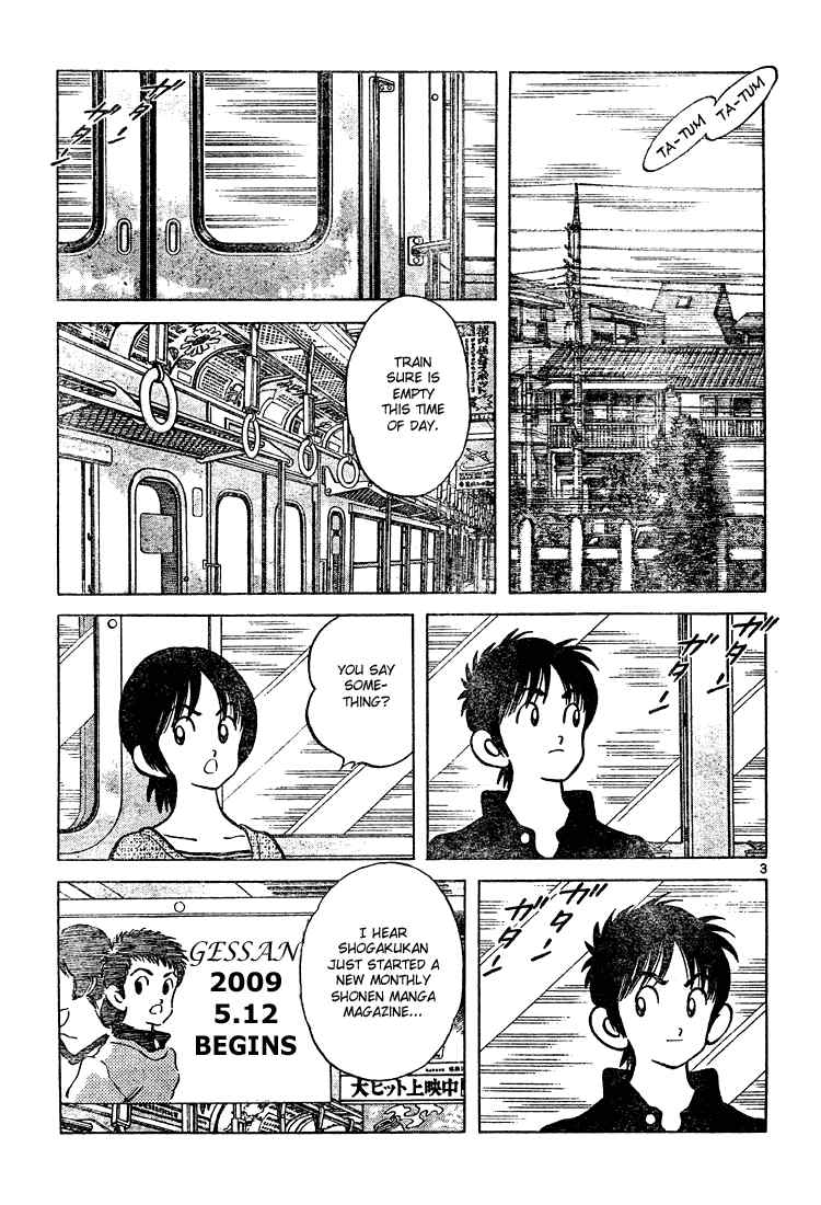 Cross Game Chapter 149.2 page 3 - Chapter 149 v2 : It Never Changes