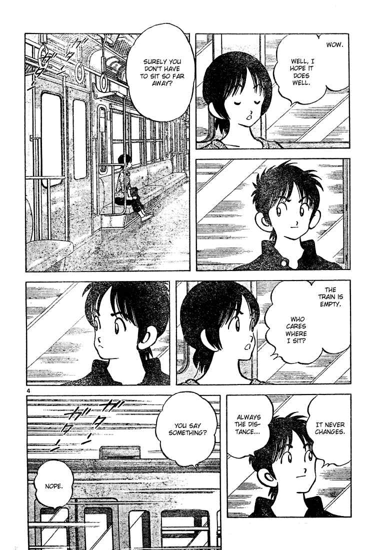 Cross Game Chapter 149.2 page 4 - Chapter 149 v2 : It Never Changes