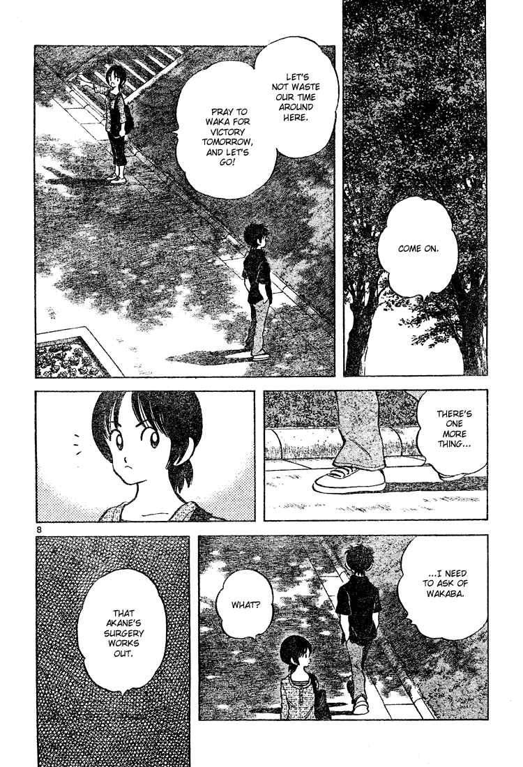 Cross Game Chapter 149.2 page 8 - Chapter 149 v2 : It Never Changes