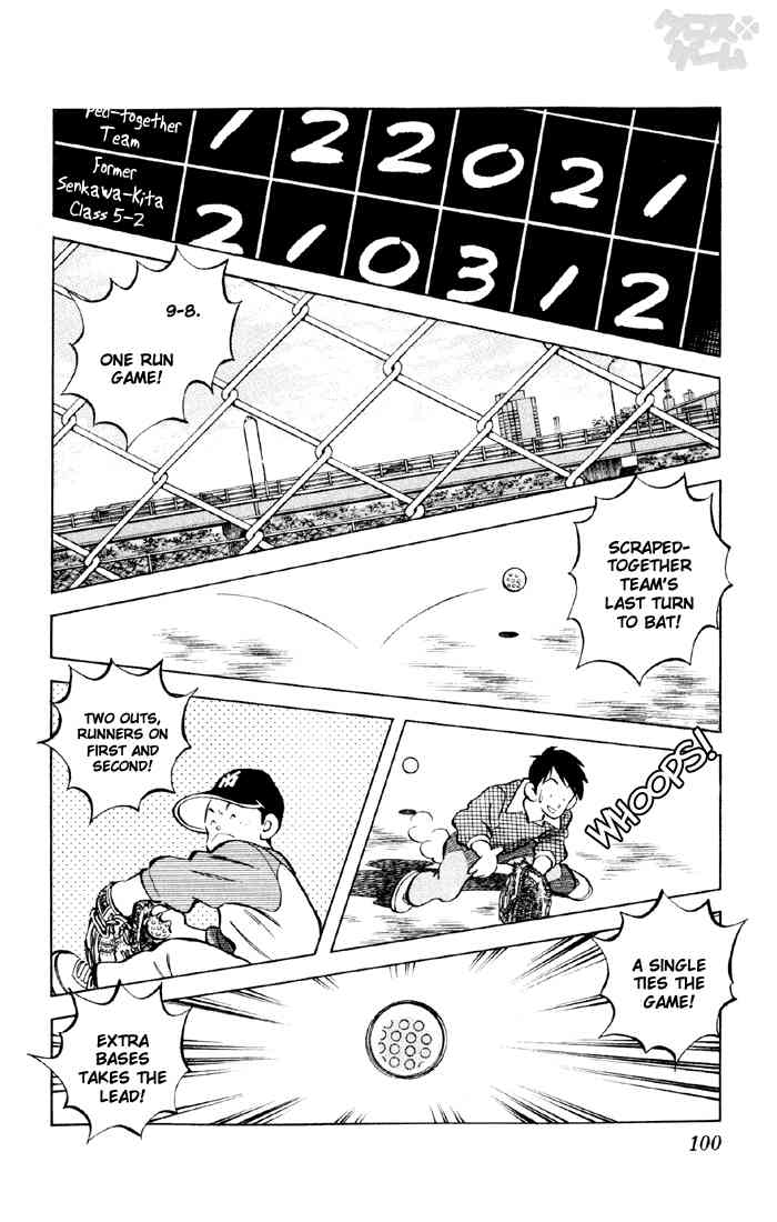 Cross Game Chapter 15 page 16 - Chapter 15 v2 : Hard