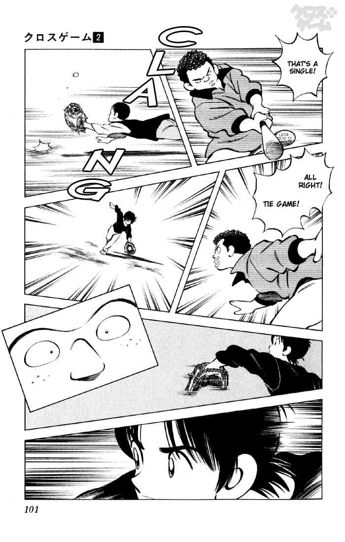 Cross Game Chapter 15 page 17 - Chapter 15 v2 : Hard