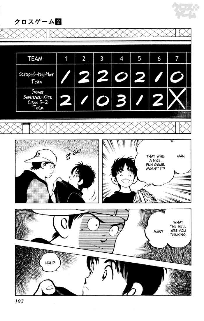 Cross Game Chapter 15 page 19 - Chapter 15 v2 : Hard