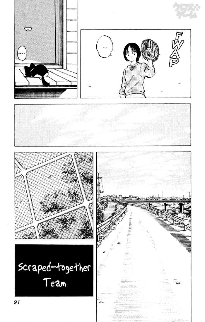 Cross Game Chapter 15 page 7 - Chapter 15 v2 : Hard