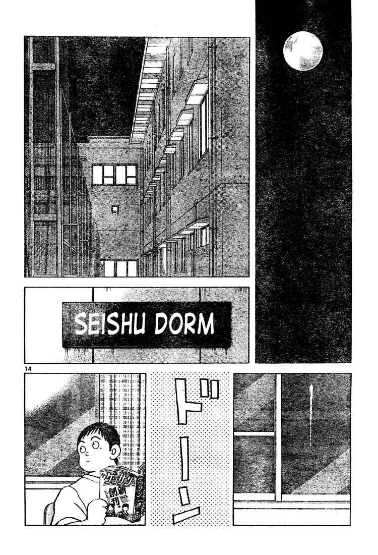 Cross Game Chapter 150 page 14 - Chapter 150 v2 : He's Always Been a Liar