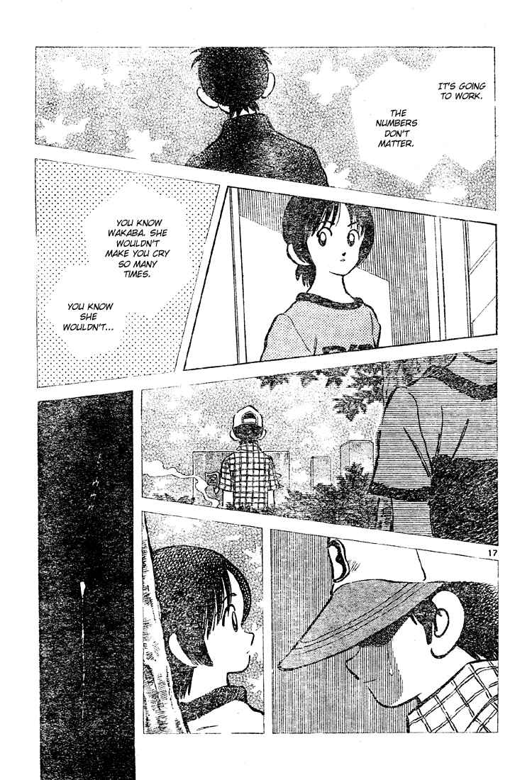 Cross Game Chapter 150 page 17 - Chapter 150 v2 : He's Always Been a Liar