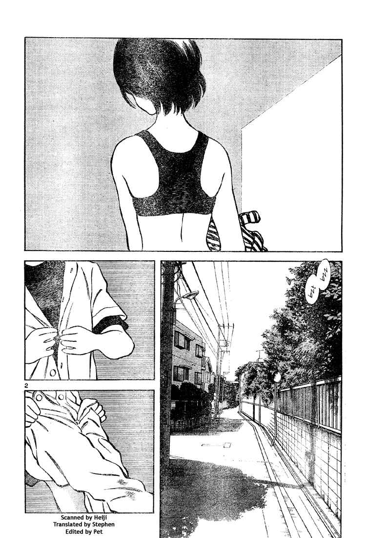 Cross Game Chapter 150 page 2 - Chapter 150 v2 : He's Always Been a Liar