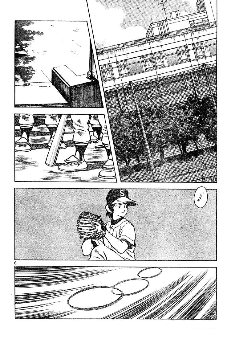 Cross Game Chapter 150 page 6 - Chapter 150 v2 : He's Always Been a Liar