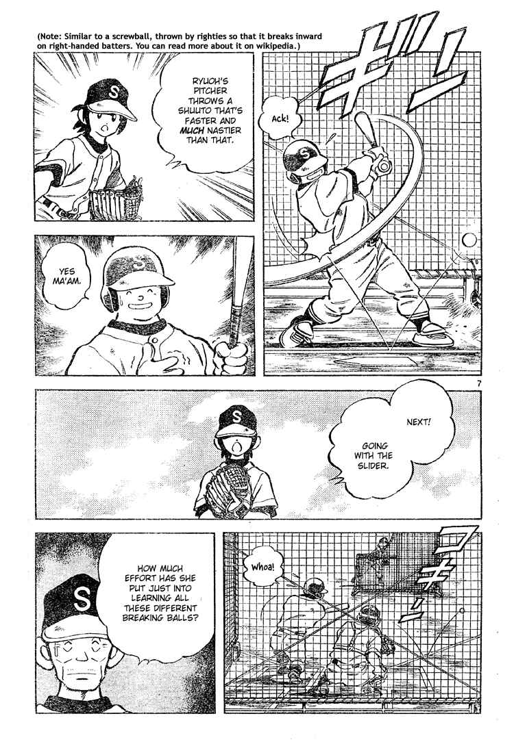 Cross Game Chapter 150 page 7 - Chapter 150 v2 : He's Always Been a Liar