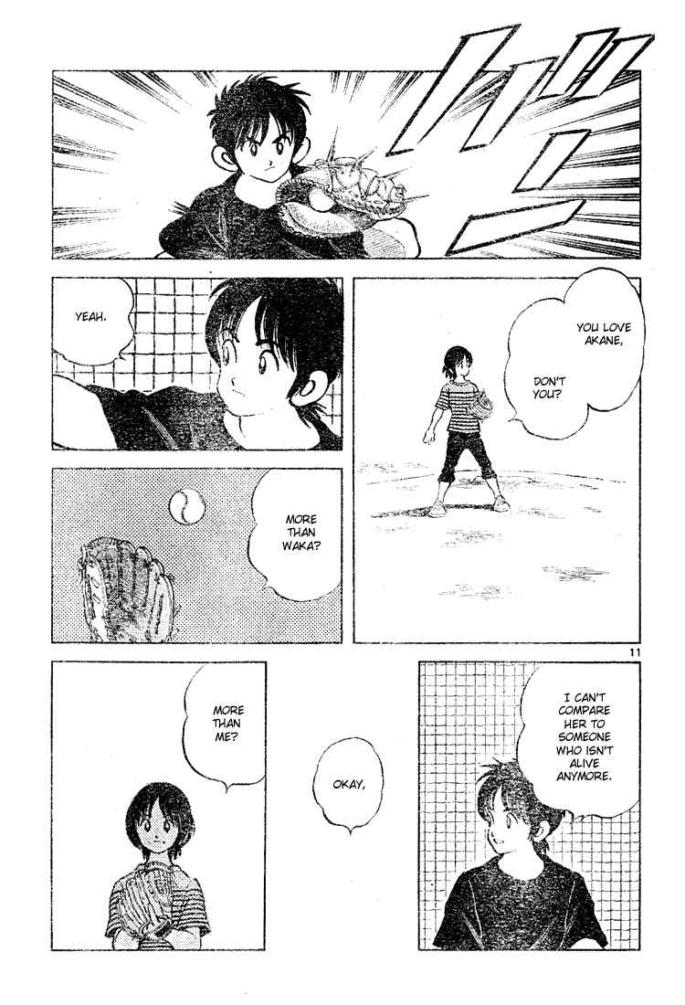 Cross Game Chapter 151.2 page 10 - Chapter 151 v2 : I Think So