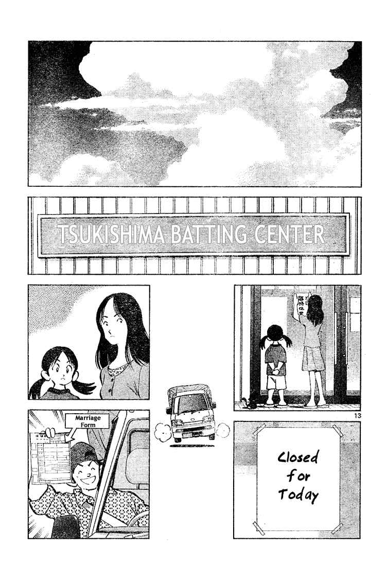 Cross Game Chapter 151.2 page 12 - Chapter 151 v2 : I Think So