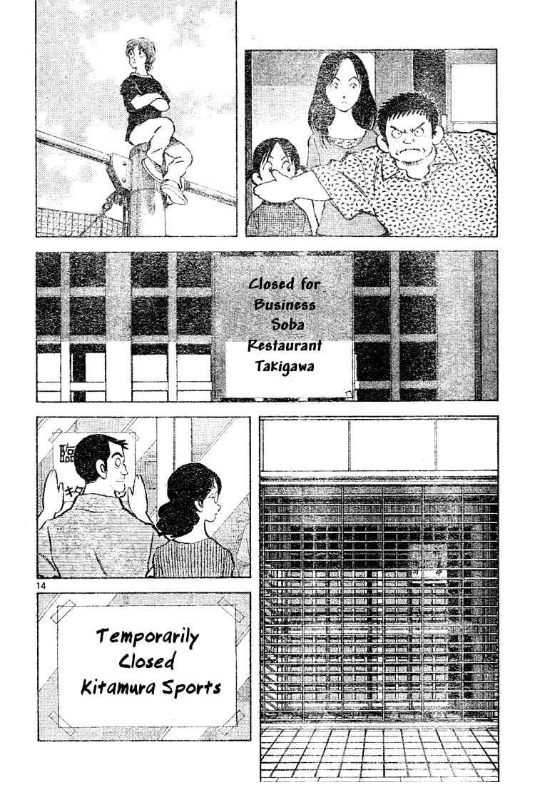 Cross Game Chapter 151.2 page 13 - Chapter 151 v2 : I Think So