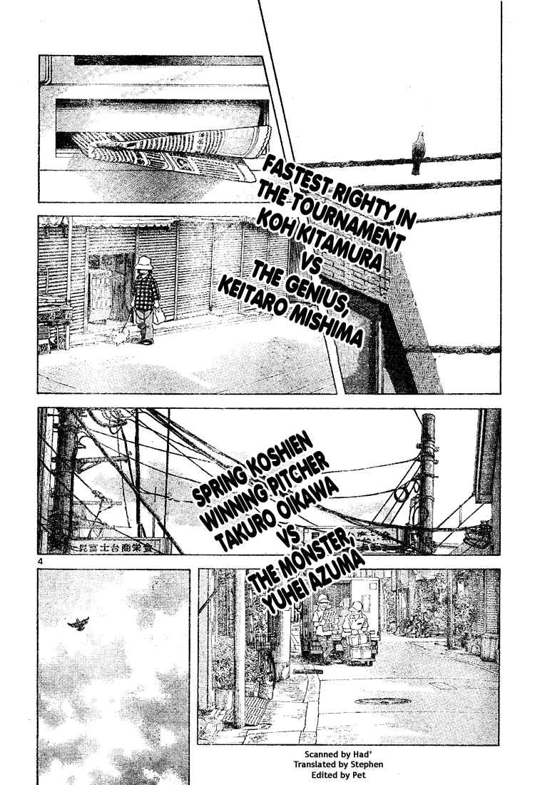 Cross Game Chapter 151.2 page 3 - Chapter 151 v2 : I Think So