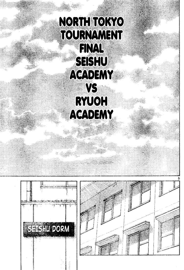 Cross Game Chapter 151.2 page 4 - Chapter 151 v2 : I Think So