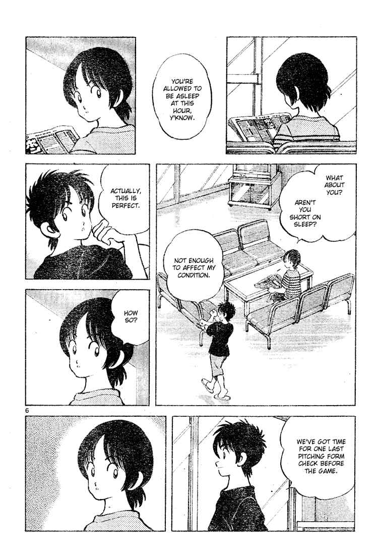 Cross Game Chapter 151.2 page 5 - Chapter 151 v2 : I Think So