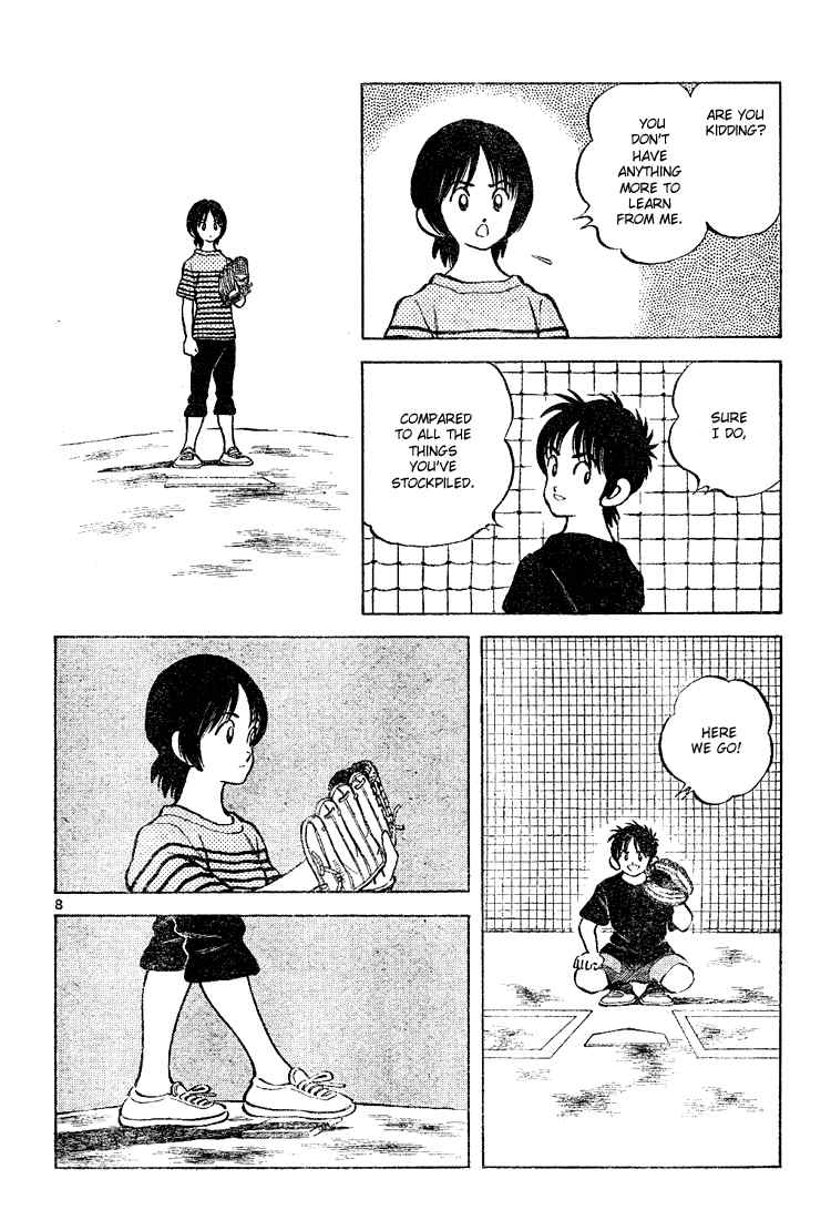 Cross Game Chapter 151.2 page 7 - Chapter 151 v2 : I Think So
