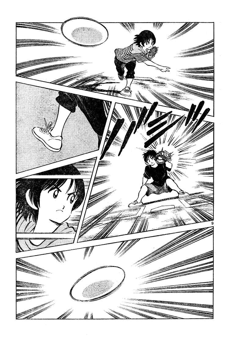 Cross Game Chapter 151.2 page 8 - Chapter 151 v2 : I Think So