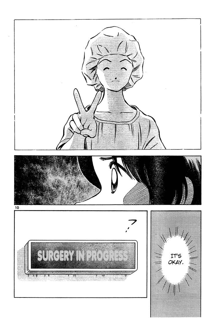 Cross Game Chapter 152.2 page 10 - Chapter 152 v2 : That Comes Next, Right