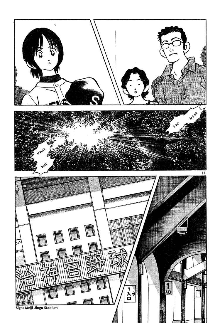 Cross Game Chapter 152.2 page 11 - Chapter 152 v2 : That Comes Next, Right