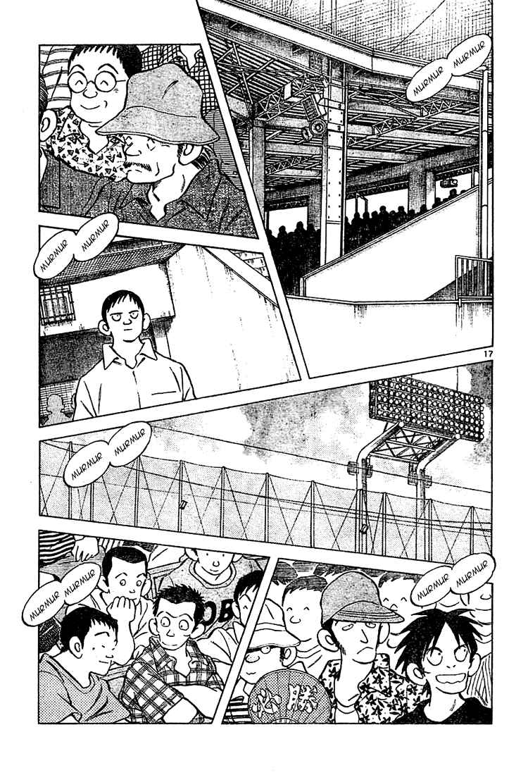 Cross Game Chapter 152.2 page 17 - Chapter 152 v2 : That Comes Next, Right