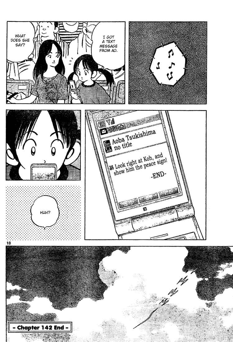 Cross Game Chapter 152.2 page 18 - Chapter 152 v2 : That Comes Next, Right