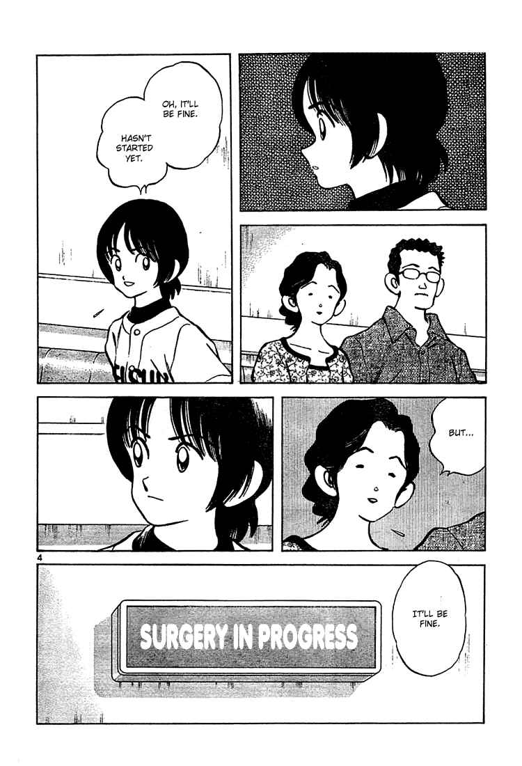 Cross Game Chapter 152.2 page 4 - Chapter 152 v2 : That Comes Next, Right