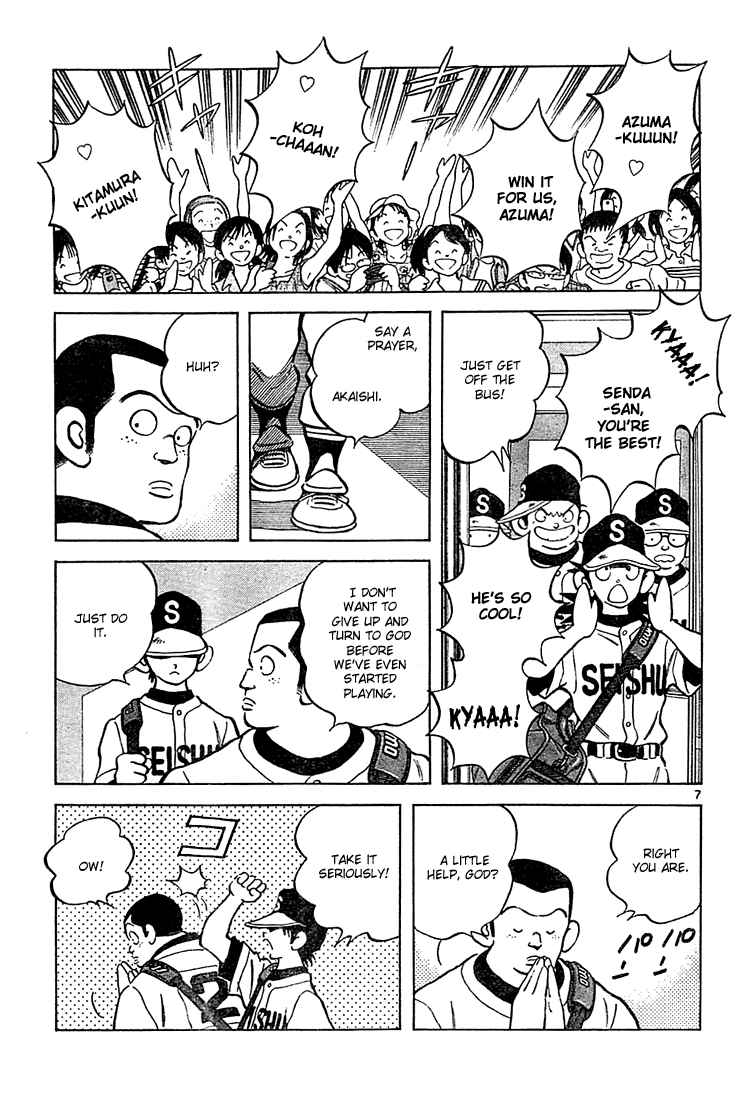 Cross Game Chapter 152.2 page 7 - Chapter 152 v2 : That Comes Next, Right