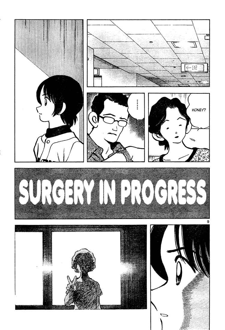 Cross Game Chapter 152.2 page 9 - Chapter 152 v2 : That Comes Next, Right
