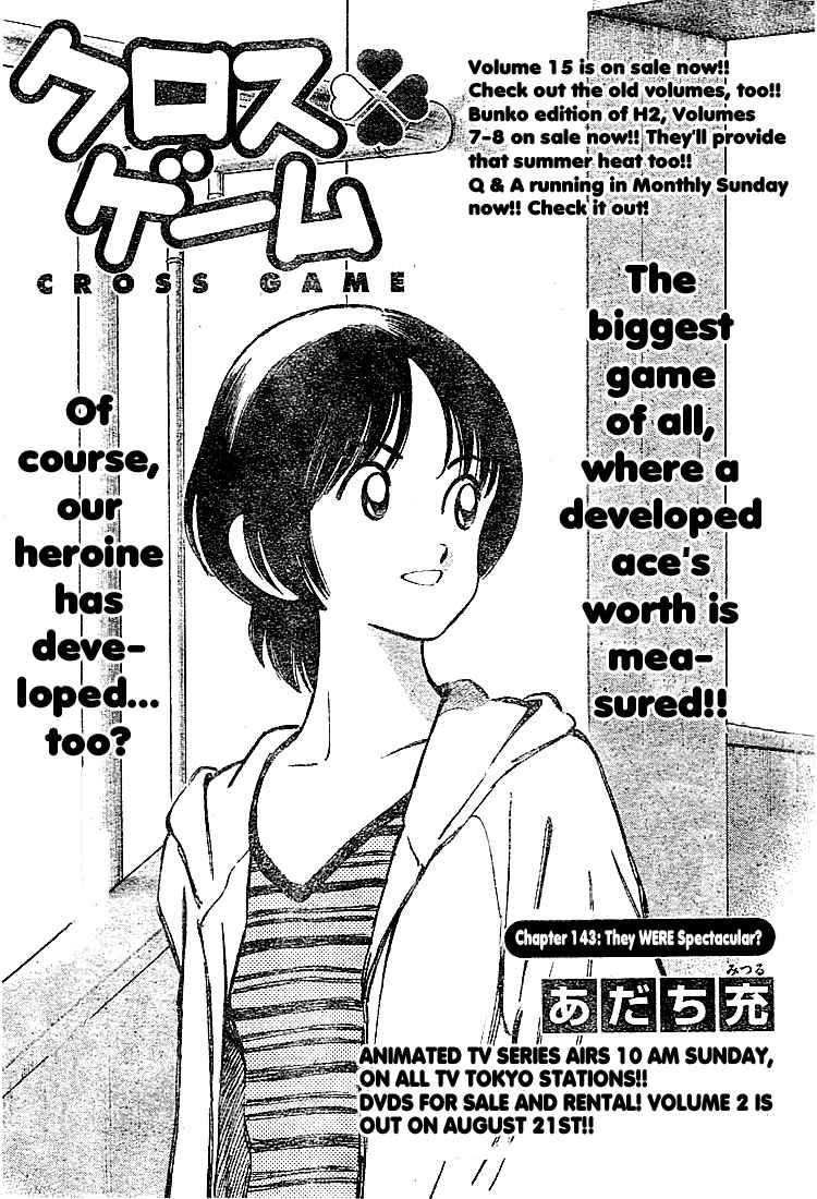 Cross Game Chapter 153.2 page 1 - Chapter 153 v2 : They Were Spectacular